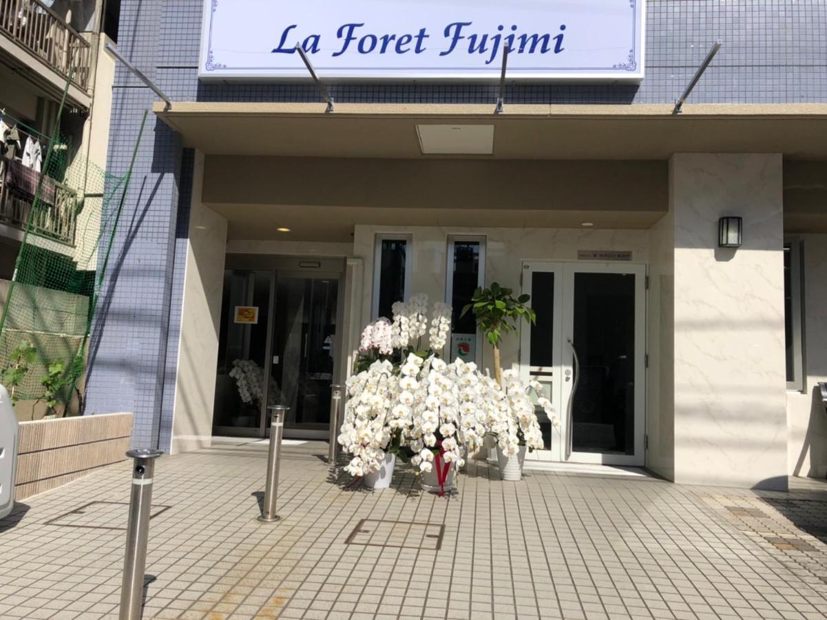 La Foret Fujimi Хирошима Екстериор снимка